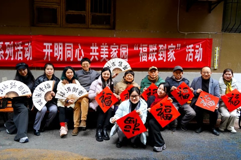 墨香八载,同心同行——我与江北开明书画院一起走过的八年