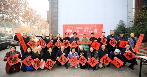 墨香八载,同心同行——我与江北开明书画院一起走过的八年