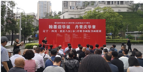 墨香八载,同心同行——我与江北开明书画院一起走过的八年